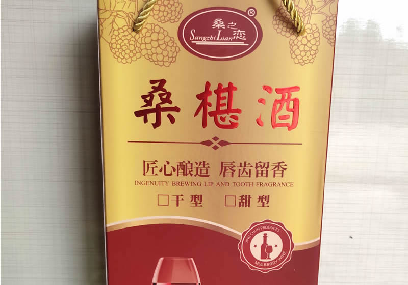 桑之恋 750ml 桑椹酒 单瓶装 彩盒包装